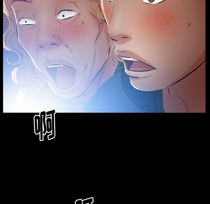 [Manhwa] Bond Plot, big breasts#[142P]-79