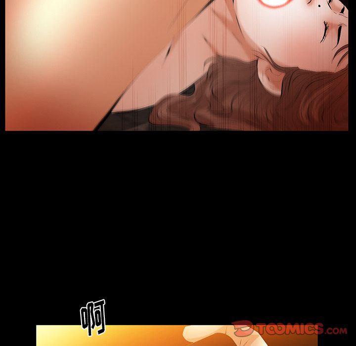 [Manhwa] Bond Plot, big breasts#[142P]-81
