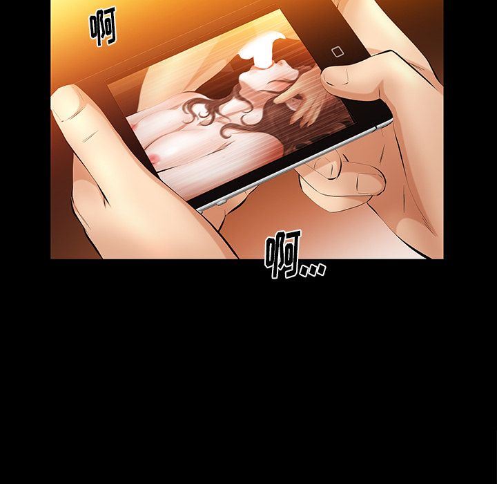 [Manhwa] Bond Plot, big breasts#[142P]-82
