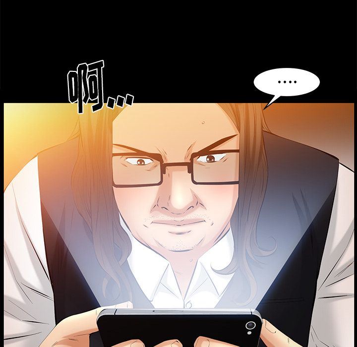 [Manhwa] Bond Plot, big breasts#[142P]-85