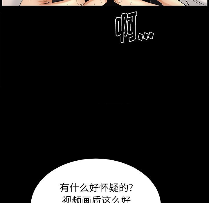 [Manhwa] Bond Plot, big breasts#[142P]-86