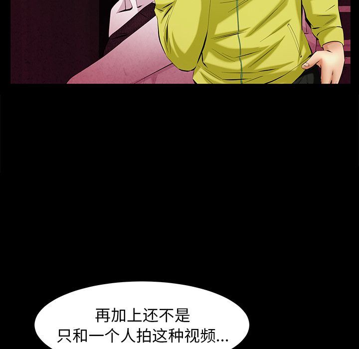 [Manhwa] Bond Plot, big breasts#[142P]-92