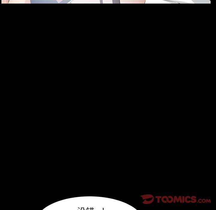 [Manhwa] Bond Plot, big breasts#[142P]-99