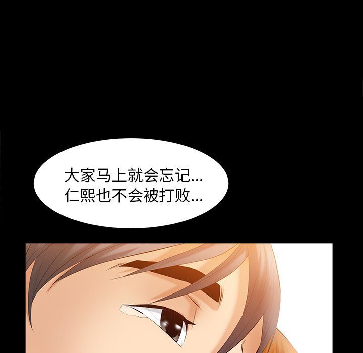 [Manhwa] Bond Plot, big breasts#[148P]-102