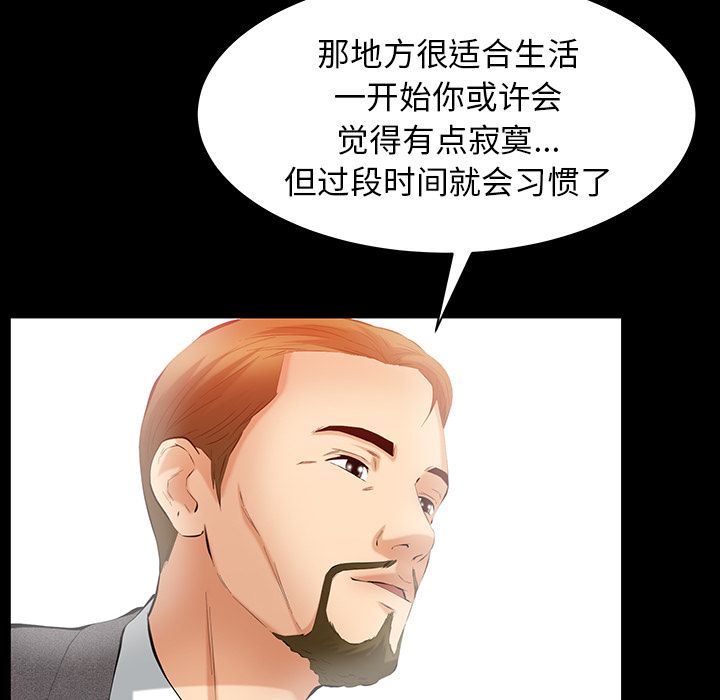 [Manhwa] Bond Plot, big breasts#[148P]-118