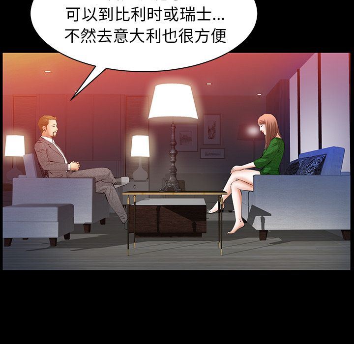 [Manhwa] Bond Plot, big breasts#[148P]-120