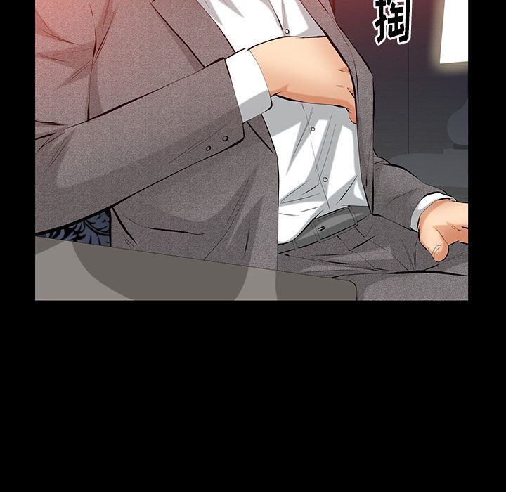 [Manhwa] Bond Plot, big breasts#[148P]-122