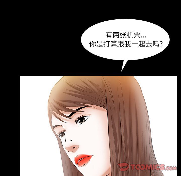 [Manhwa] Bond Plot, big breasts#[148P]-123