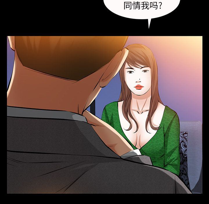 [Manhwa] Bond Plot, big breasts#[148P]-127