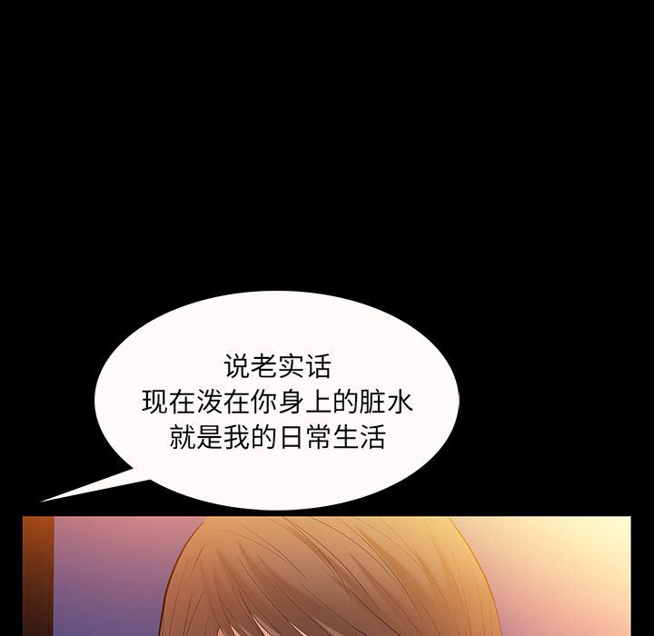 [Manhwa] Bond Plot, big breasts#[148P]-130