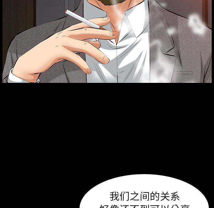 [Manhwa] Bond Plot, big breasts#[148P]-137