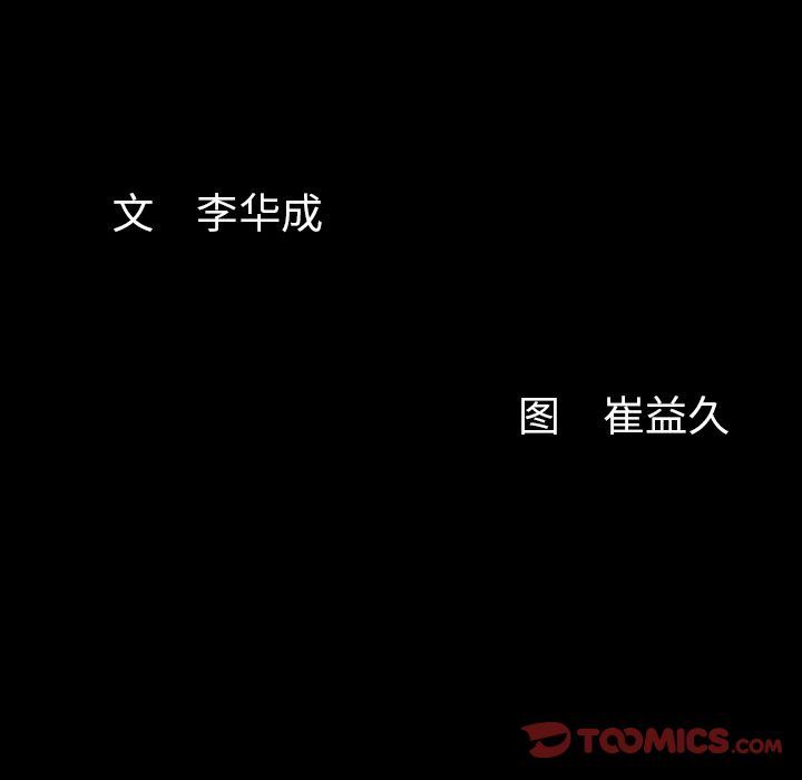 [Manhwa] Bond Plot, big breasts#[148P]-147