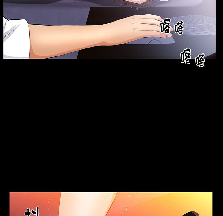 [Manhwa] Bond Plot, big breasts#[148P]-17