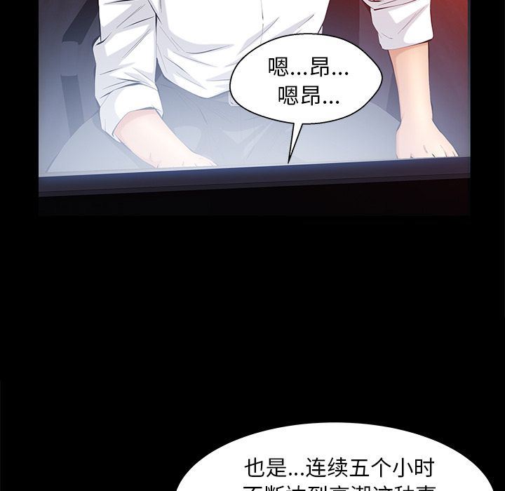 [Manhwa] Bond Plot, big breasts#[148P]-28
