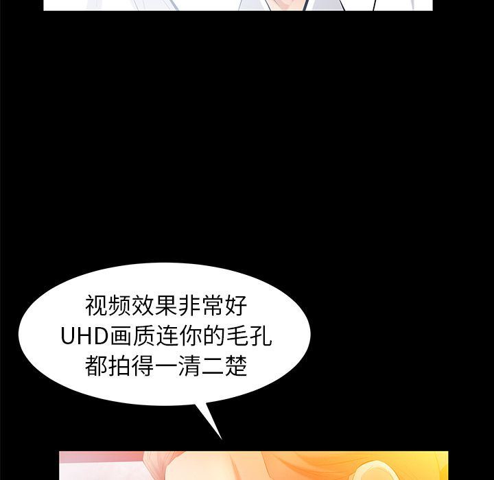 [Manhwa] Bond Plot, big breasts#[148P]-30