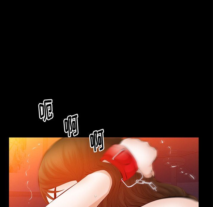 [Manhwa] Bond Plot, big breasts#[148P]-35
