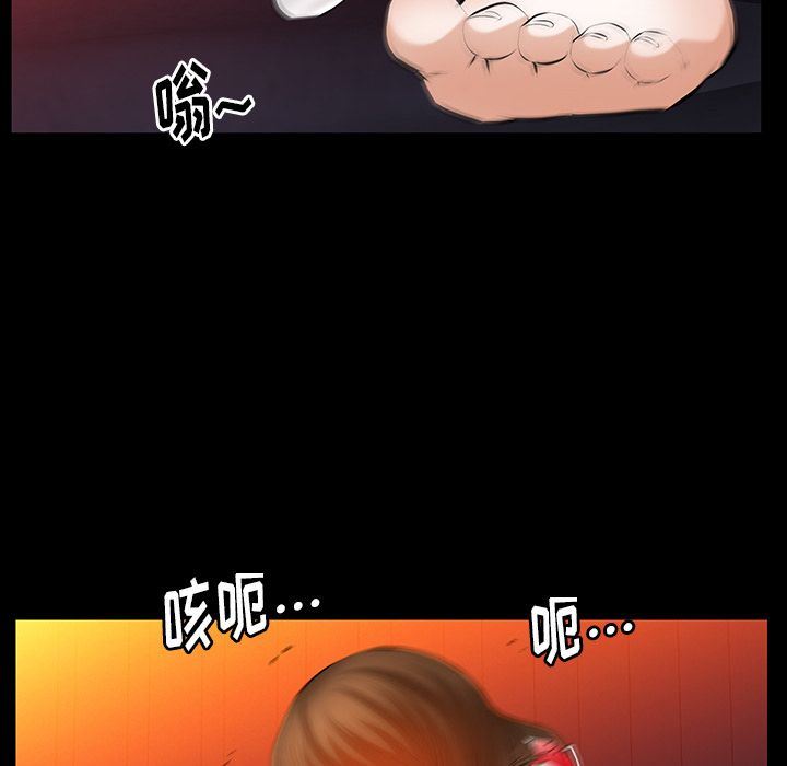 [Manhwa] Bond Plot, big breasts#[148P]-38