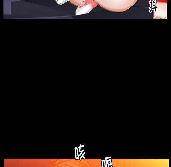 [Manhwa] Bond Plot, big breasts#[148P]-40