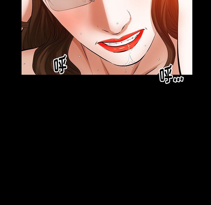 [Manhwa] Bond Plot, big breasts#[148P]-44