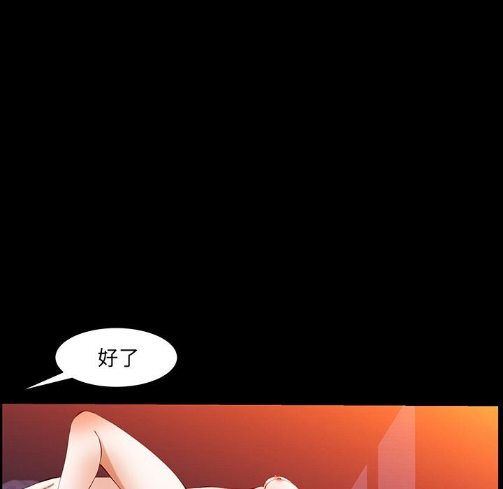[Manhwa] Bond Plot, big breasts#[148P]-46