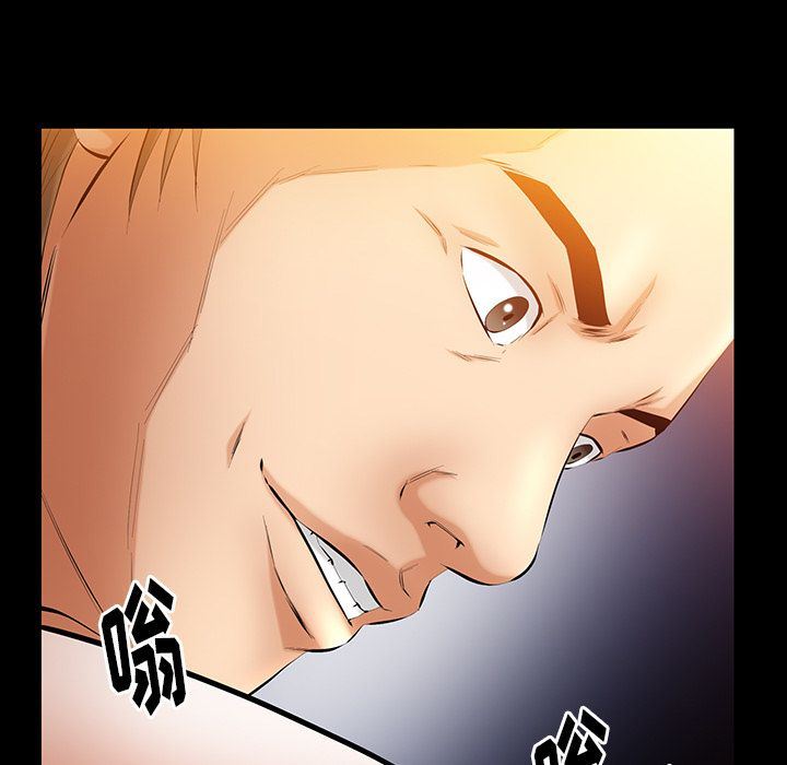 [Manhwa] Bond Plot, big breasts#[148P]-5