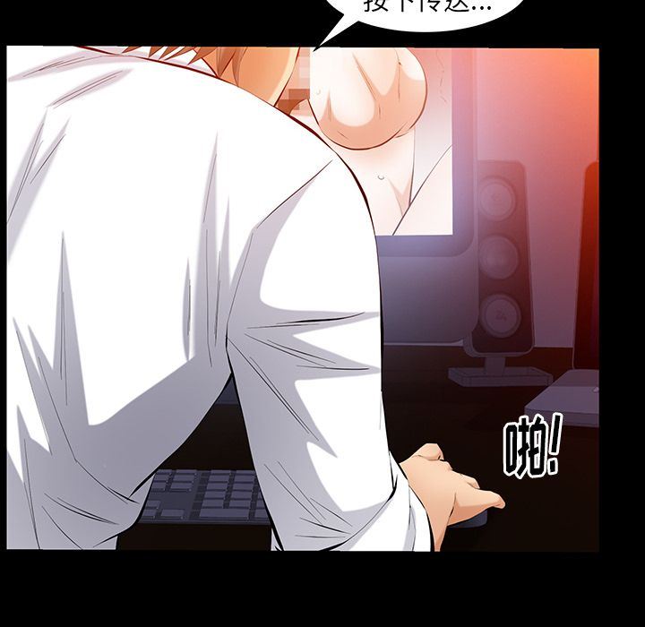 [Manhwa] Bond Plot, big breasts#[148P]-50