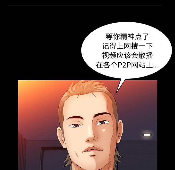 [Manhwa] Bond Plot, big breasts#[148P]-55
