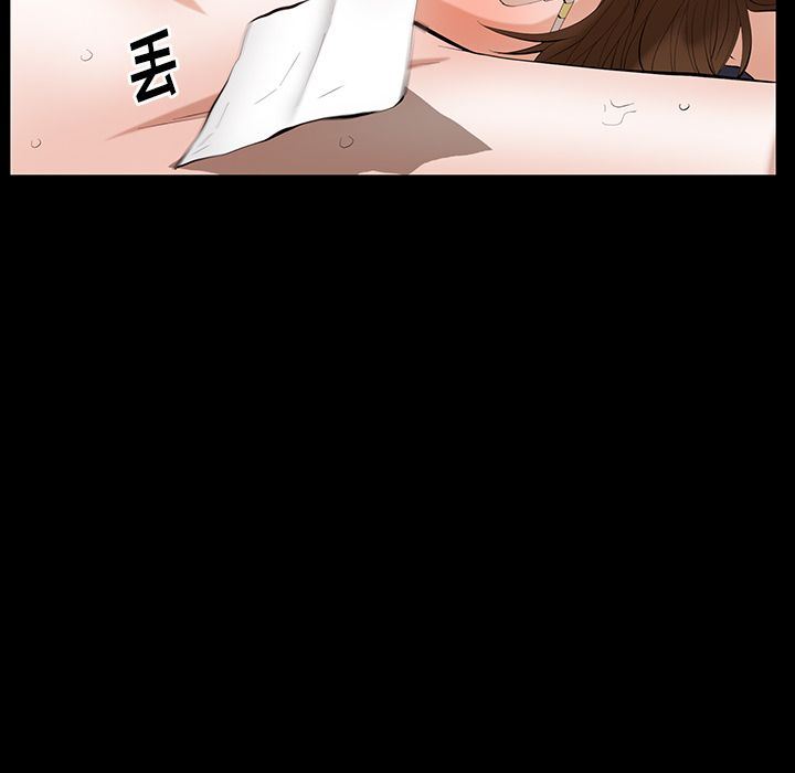 [Manhwa] Bond Plot, big breasts#[148P]-62