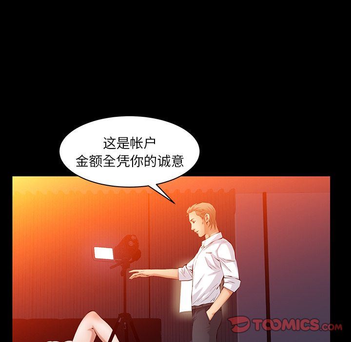 [Manhwa] Bond Plot, big breasts#[148P]-63