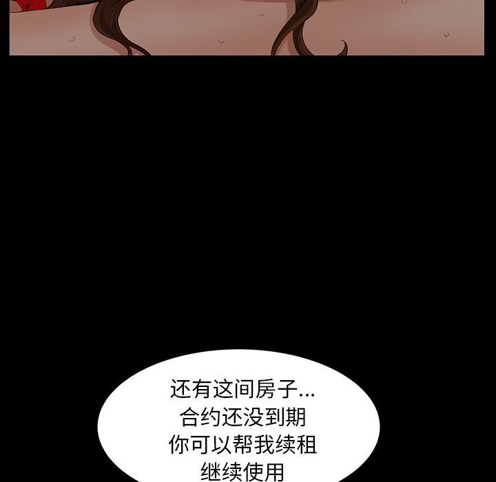 [Manhwa] Bond Plot, big breasts#[148P]-68