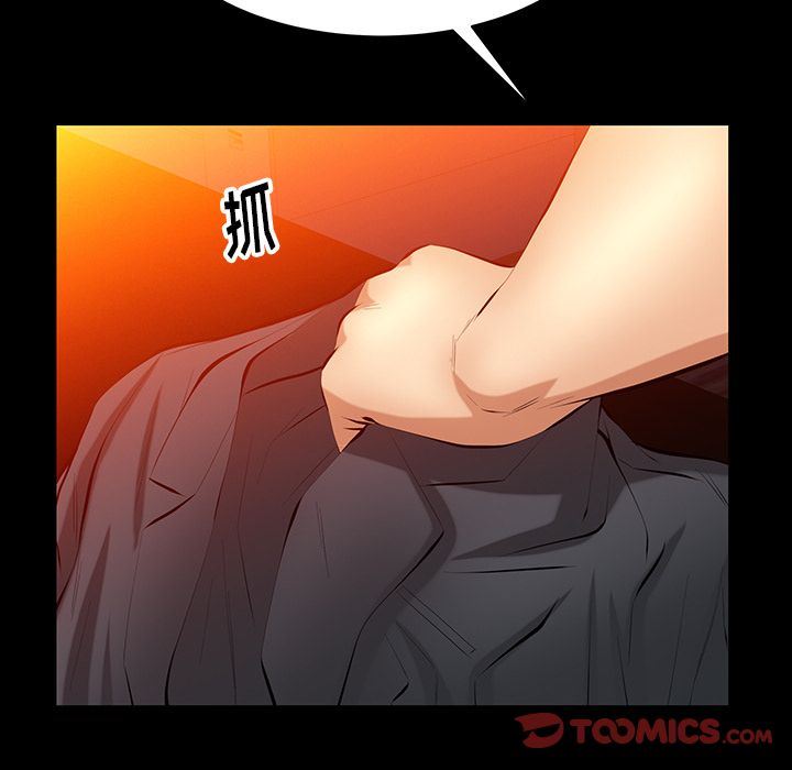 [Manhwa] Bond Plot, big breasts#[148P]-69