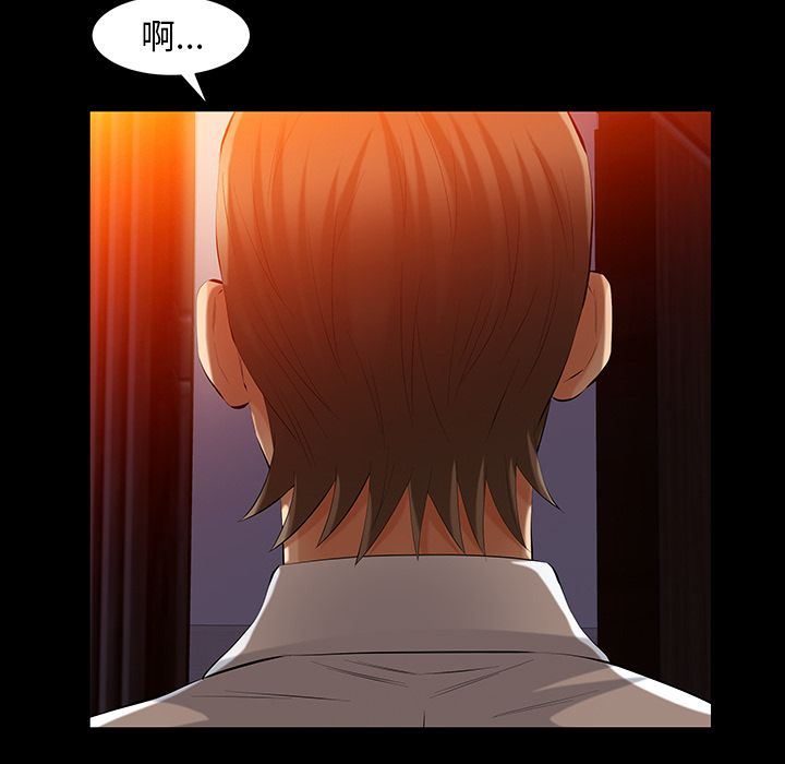 [Manhwa] Bond Plot, big breasts#[148P]-71