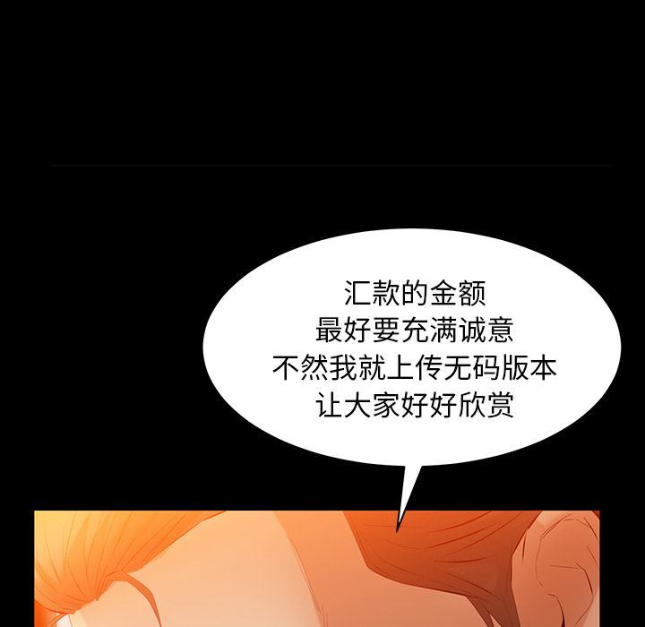 [Manhwa] Bond Plot, big breasts#[148P]-72