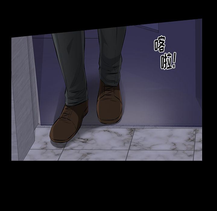 [Manhwa] Bond Plot, big breasts#[148P]-85