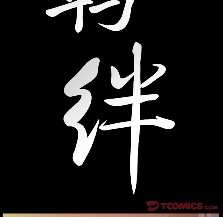 [Manhwa] Bond Plot, big breasts#[148P]-9