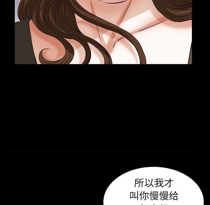 [韩国漫画] 羁绊 剧情,巨乳大奶#[138P]-102
