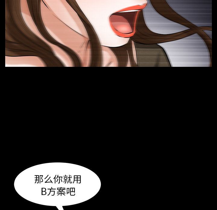 [韩国漫画] 羁绊 剧情,巨乳大奶#[138P]-113