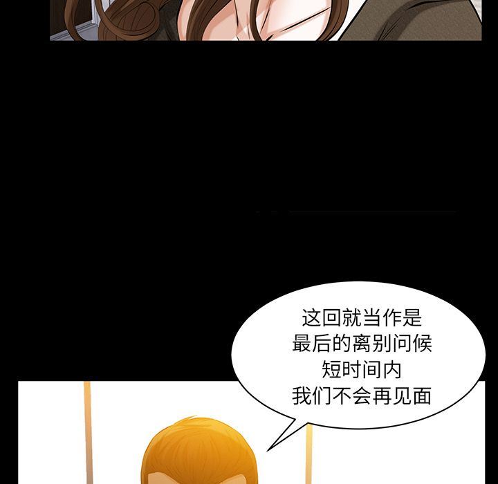 [韩国漫画] 羁绊 剧情,巨乳大奶#[138P]-118