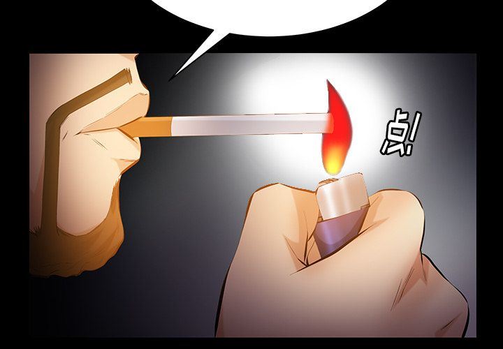 [韩国漫画] 羁绊 剧情,巨乳大奶#[138P]-2