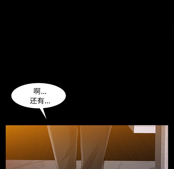 [韩国漫画] 羁绊 剧情,巨乳大奶#[138P]-24