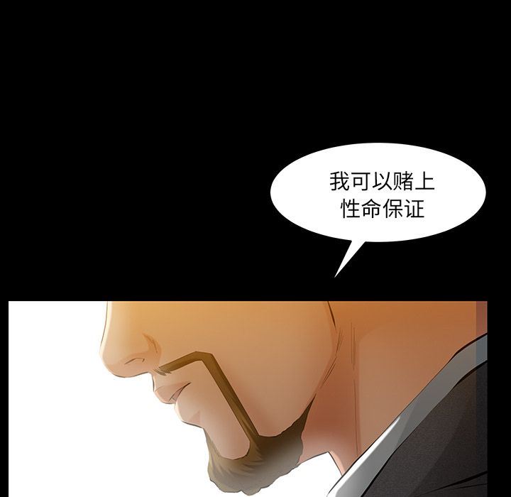 [韩国漫画] 羁绊 剧情,巨乳大奶#[138P]-32