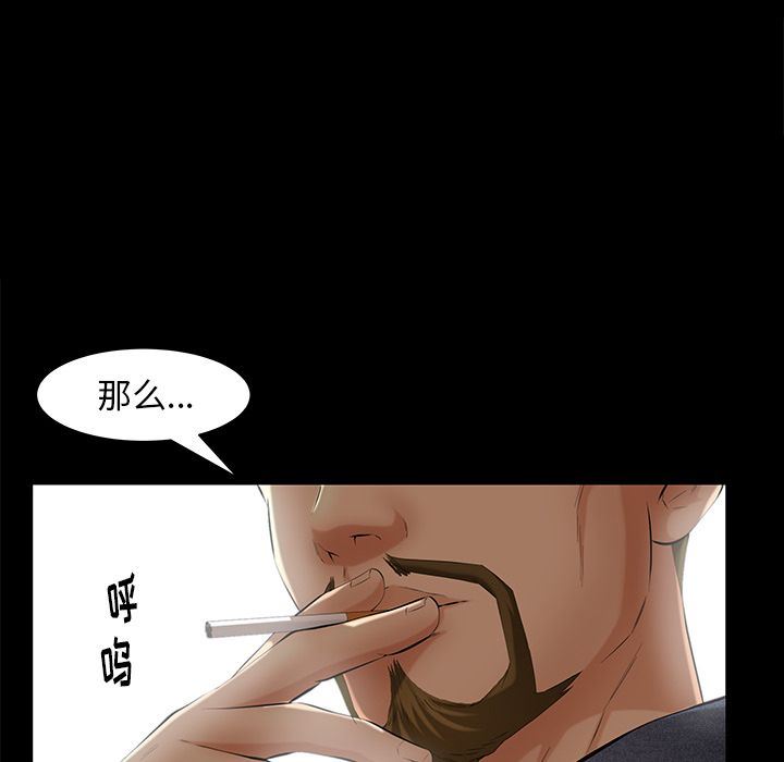[韩国漫画] 羁绊 剧情,巨乳大奶#[138P]-85