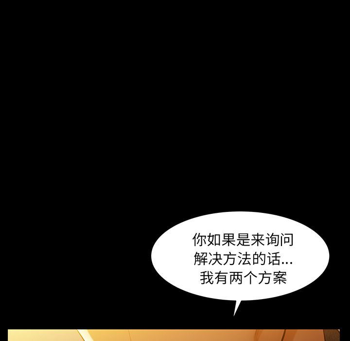 [韩国漫画] 羁绊 剧情,巨乳大奶#[138P]-95