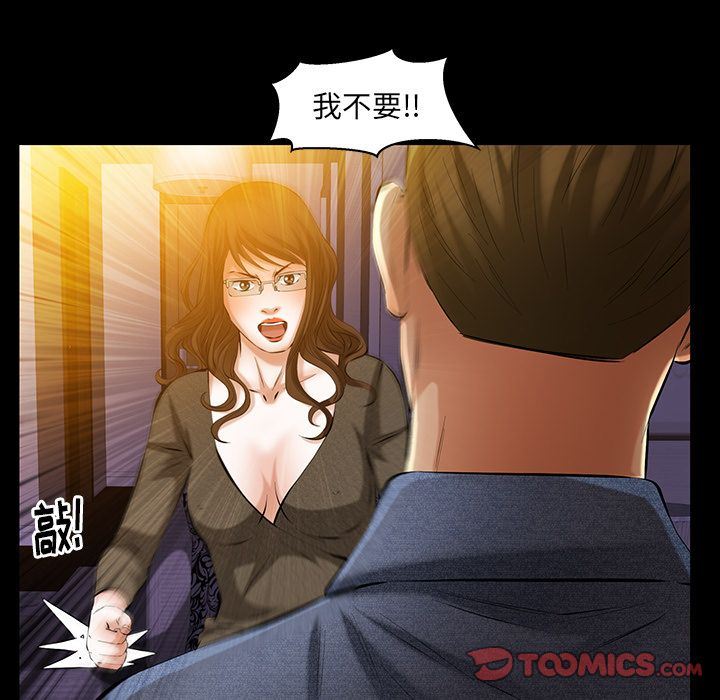 [韩国漫画] 羁绊 剧情,巨乳大奶#[138P]-99