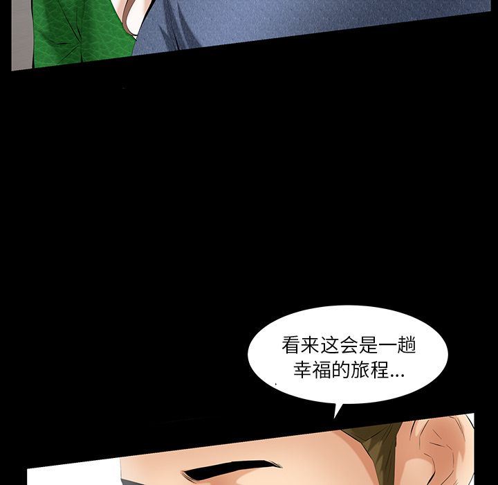 [Manhwa] Bond Plot, big breasts#[133P]-118