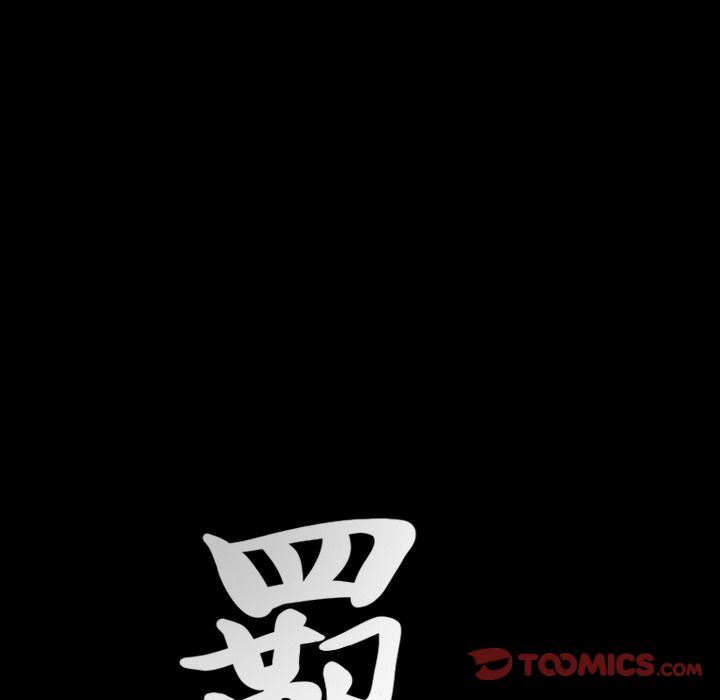[Manhwa] Bond Plot, big breasts#[133P]-129