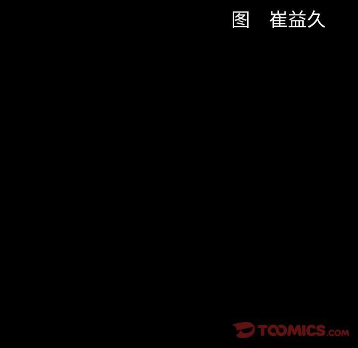 [Manhwa] Bond Plot, big breasts#[133P]-132
