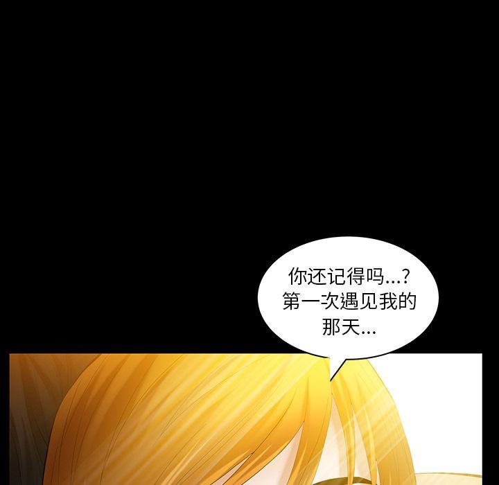 [Manhwa] Bond Plot, big breasts#[133P]-29