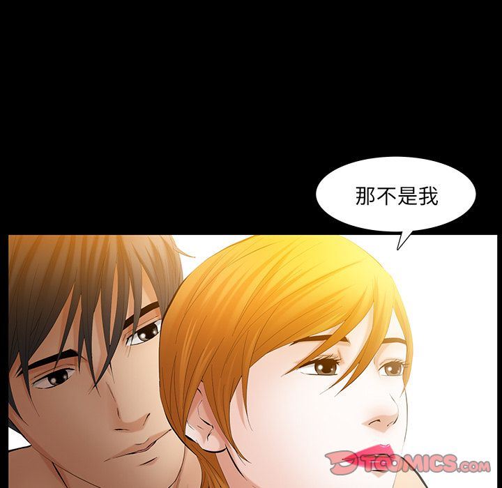 [Manhwa] Bond Plot, big breasts#[133P]-39