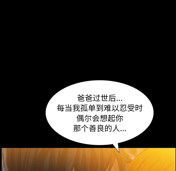 [Manhwa] Bond Plot, big breasts#[133P]-44